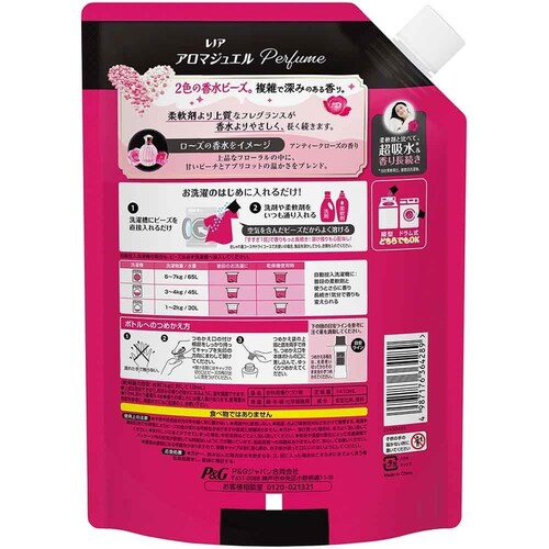 レノア レノアアロマジュエル つめかえ用超特大サイズ グリーンティーの香り_14