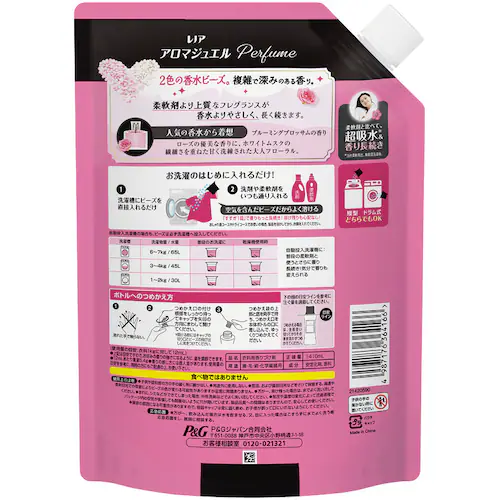 レノア 【5個セット】レノアアロマジュエル つめかえ用超特大サイズ グリーンティーの香り_3