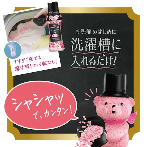 レノア 【5個セット】レノアアロマジュエル つめかえ用超特大サイズ グリーンティーの香り_6