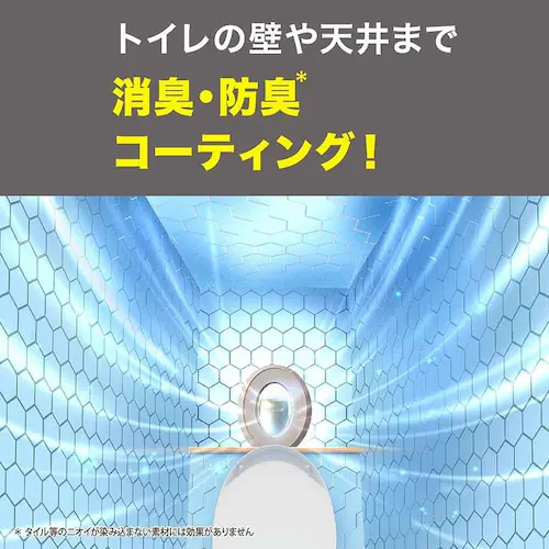 ファブリーズ ファブリーズトイレ用消臭剤 プレミアムシリーズ消臭+自然な香り 本体+つめかえ1個パック シトラス&オレンジブロッサム_4