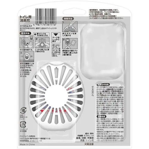 ファブリーズ ファブリーズトイレ用消臭剤 プレミアムシリーズ消臭+自然な香り 本体+つめかえ1個パック シトラス&オレンジブロッサム_7