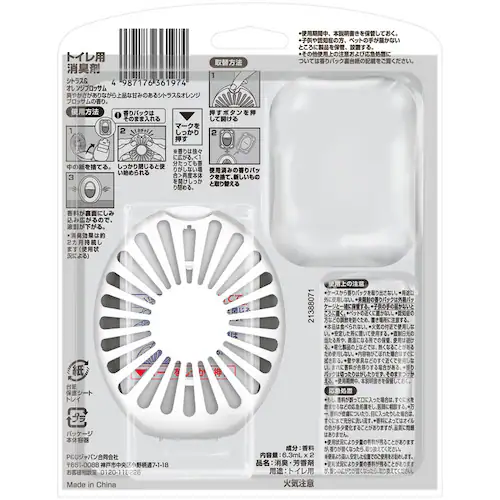 ファブリーズ ファブリーズトイレ用消臭剤 プレミアムシリーズ消臭+自然な香り 本体+つめかえ1個パック シトラス&オレンジブロッサム_8