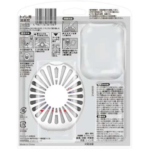 ファブリーズ ファブリーズトイレ用消臭剤 プレミアムシリーズ消臭+自然な香り 本体+つめかえ1個パック シトラス&オレンジブロッサム_9