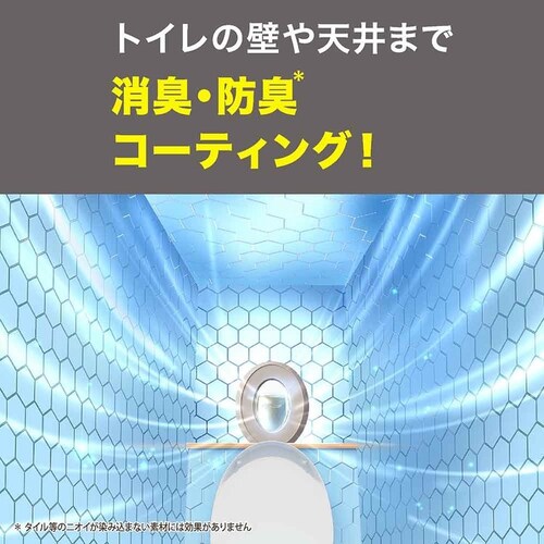 ファブリーズ ファブリーズトイレ用消臭剤 プレミアムシリーズ消臭+自然な香り つめかえ3個パック ホワイトムスク_4