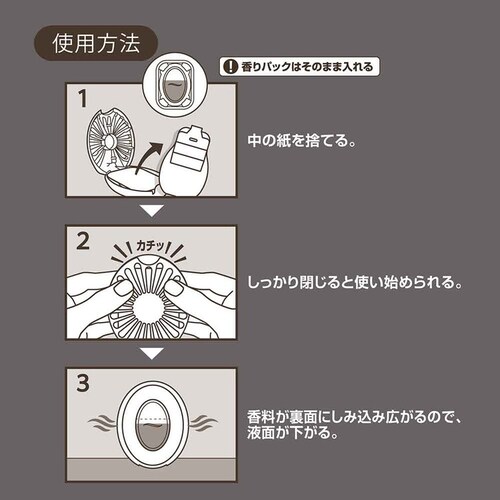 ファブリーズ ファブリーズトイレ用消臭剤 プレミアムシリーズ消臭+自然な香り つめかえ3個パック ホワイトムスク_5