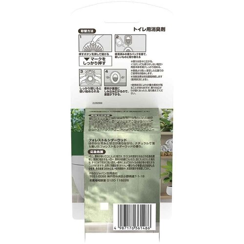 ファブリーズ ファブリーズトイレ用消臭剤 プレミアムシリーズ消臭+自然な香り つめかえ3個パック ホワイトムスク_7