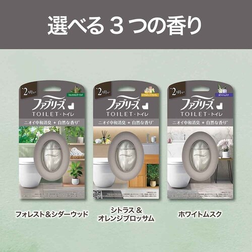 ファブリーズ 【2個セット】ファブリーズトイレ用消臭剤 プレミアムシリーズ消臭+自然な香り つめかえ3個パック ホワイトムスク_6