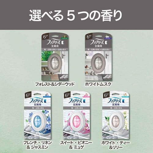 �t�@�u���[�Y �y2�Z�b�g�z�t�@�u���[�Y���֗p���L�� �߂���3�p�b�N �z���C�g���X�N_6