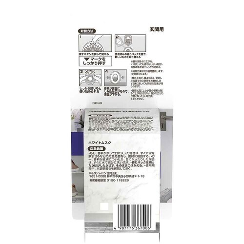 �t�@�u���[�Y �y2�Z�b�g�z�t�@�u���[�Y���֗p���L�� �߂���3�p�b�N �z���C�g���X�N_7