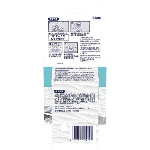 �t�@�u���[�Y �y2�Z�b�g�z�t�@�u���[�Y���֗p���L�� �߂���3�p�b�N �z���C�g���X�N_8