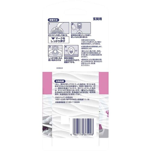 �t�@�u���[�Y �y2�Z�b�g�z�t�@�u���[�Y���֗p���L�� �߂���3�p�b�N �z���C�g���X�N_9