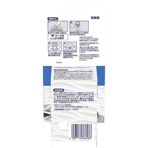 �t�@�u���[�Y �y2�Z�b�g�z�t�@�u���[�Y���֗p���L�� �߂���3�p�b�N �z���C�g���X�N_10