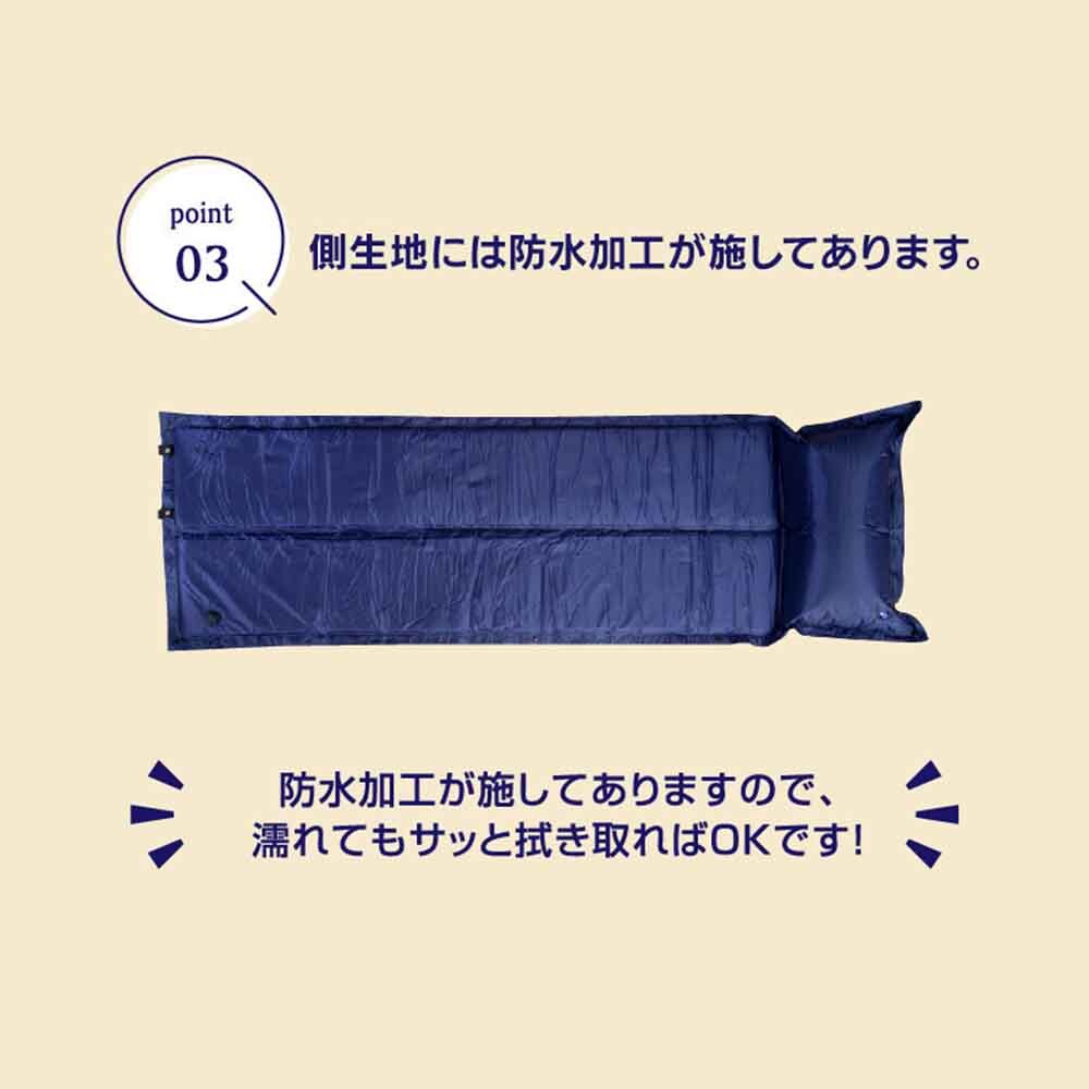マルチエアーマット 収納袋付き ネイビー 40-0108 7343778│アイリス