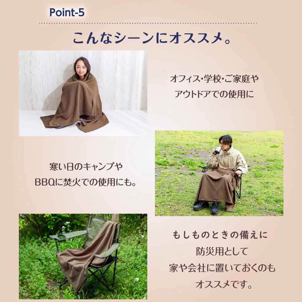 日本防炎協会認定 備蓄用難燃毛布 ブラウン 73-0287 7343780│アイリス