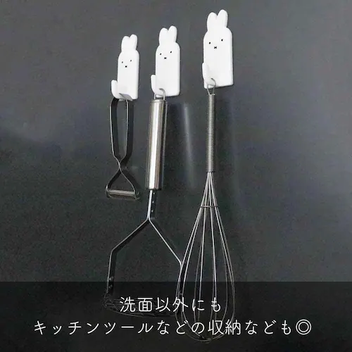 miffy マグネットバスフック _4