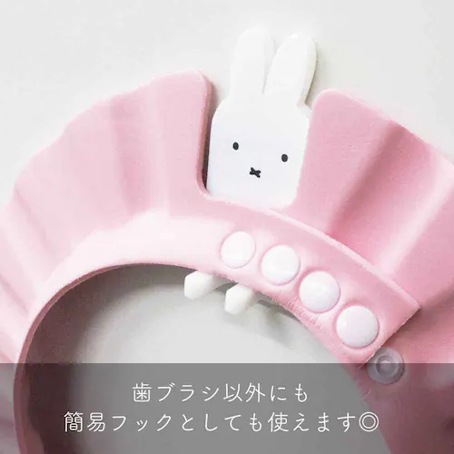 miffy マグネット歯ブラシホルダー _4