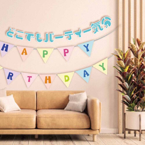 シナぷしゅ ペナントガーランド 0521040003 【プラザセレクト】_4