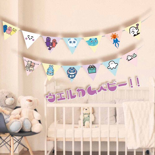 シナぷしゅ ペナントガーランド 0521040003 【プラザセレクト】_5