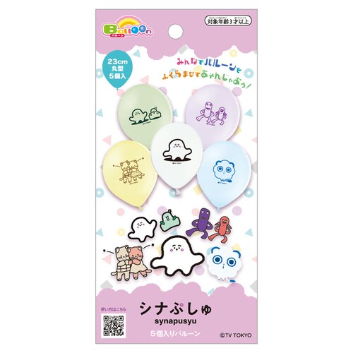 シナぷしゅ 5個入バルーン 0702120127 【プラザセレクト】_2