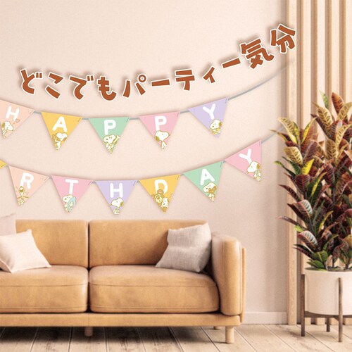 PEANUTS �y�i���g�K�[�����h �x�r�[ 0521040004 �y�v���U�Z���N�g�z_4