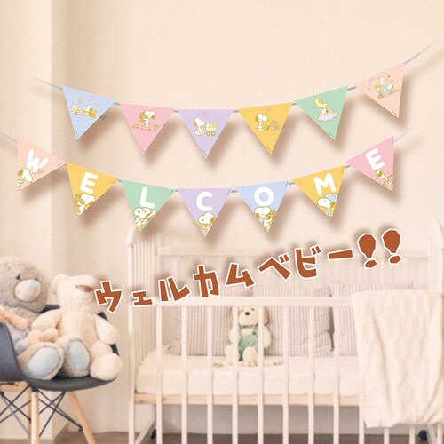 PEANUTS �y�i���g�K�[�����h �x�r�[ 0521040004 �y�v���U�Z���N�g�z_5