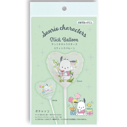 �T�����I �X�e�B�b�N�o���[�� �|�`���b�R 0701070003 �y�v���U�Z���N�g�z_2