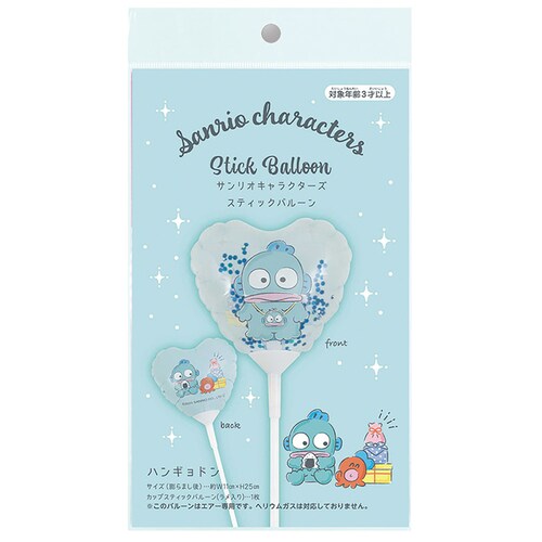 �T�����I �X�e�B�b�N�o���[�� �n���M���h�� 0701070004 �y�v���U�Z���N�g�z_2