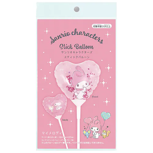 サンリオ スティックバルーン マイメロディ 0701070006 【プラザセレクト】_2