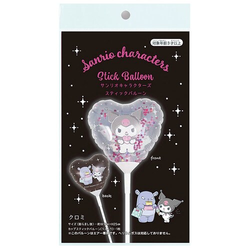 �T�����I �X�e�B�b�N�o���[�� �N���~ 0701070008 �y�v���U�Z���N�g�z_2