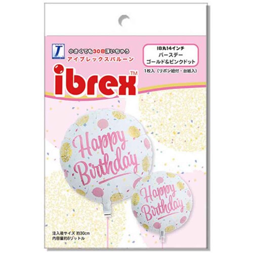 �A�C�u���b�N�X�ی^14�C���` �o�[�X�f�[ �S�[���h&�s���N�h�b�g 0201513105 _2