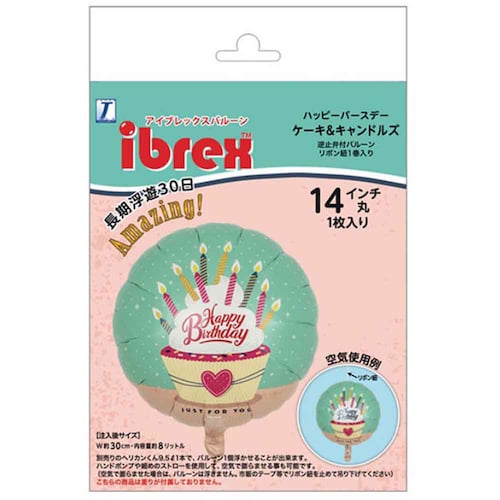 アイブレックス丸型14インチ ハッピーバースデーケーキ&キャンドルス 0201513120 _2