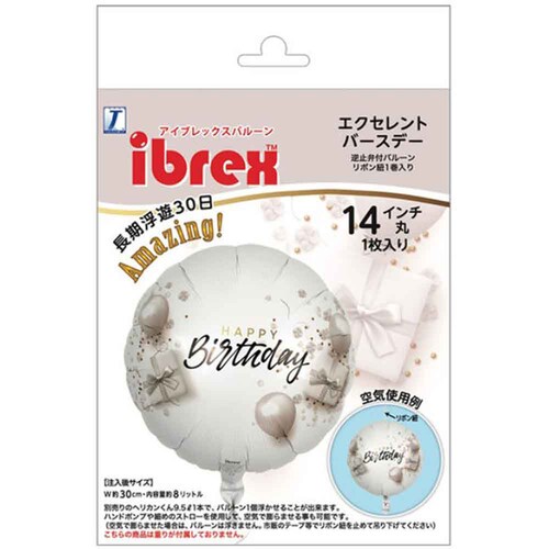 �A�C�u���b�N�X�ی^14�C���` �G�N�Z�����g �o�[�X�f�[ 0201513119 _2