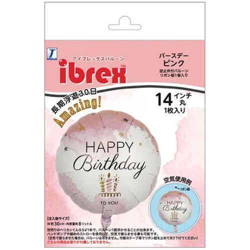 �A�C�u���b�N�X�ی^14�C���` �o�[�X�f�[ �s���N 0201513117 _2