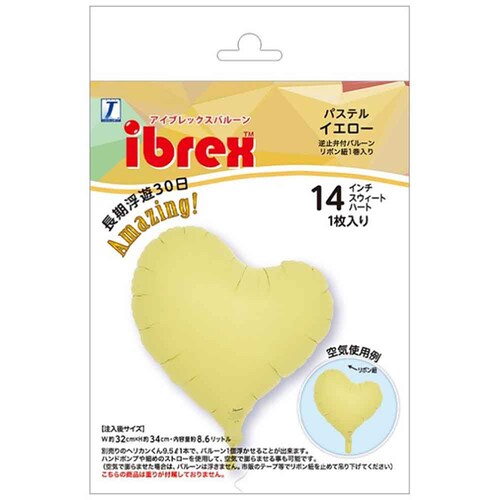 �A�C�u���b�N�X �X�E�B�[�g�n�[�g�^14�C���` �p�X�e���C�G���[PKG 0201511421 _2