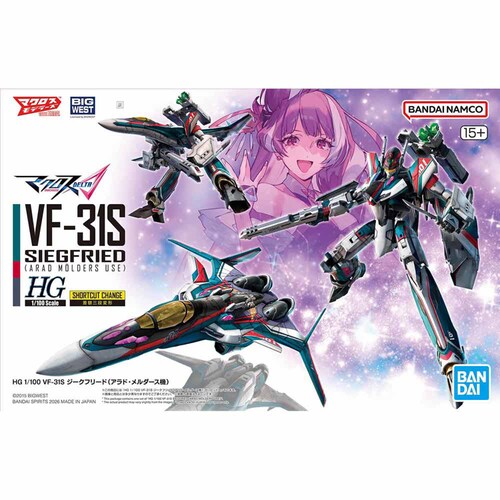 HG 1/100 VF-31S ジークフリード (アラド・メルダース機) 720085 【プラザセレクト】_12
