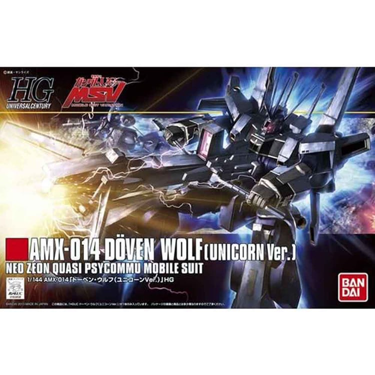 HGUC 1/144 ドーベン・ウルフ（ユニコーンVer.） 618313 7344045