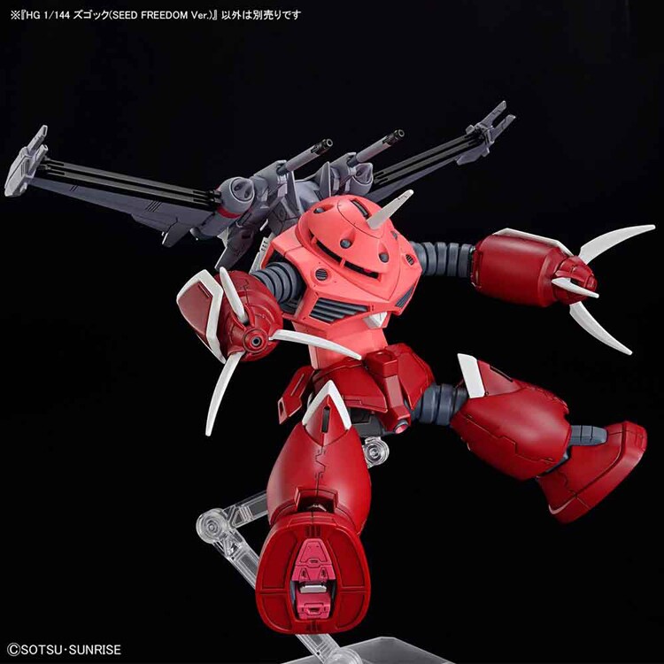 HG 1/144 ズゴック(SEED FREEDOM Ver.) 683427 7344047│アイリス