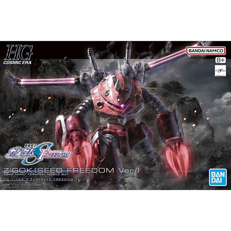 HGCE ズゴック SEED FREEDOM Ver. 塗装完成品 CAセット ズゴック(SEED FREEDOM Ver.) (HG) (ガンプラ) - ホビーサーチ ガンプラ他