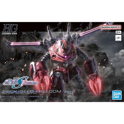 HG 1/144 �Y�S�b�N(SEED FREEDOM Ver.) 683427 �y�v���U�Z���N�g�z_10
