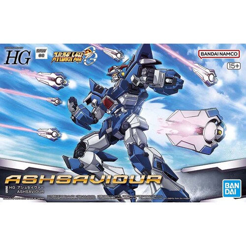 HG アシュセイヴァー 685735 【プラザセレクト】_8