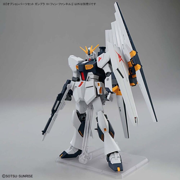 オプションパーツセット ガンプラ 19 (フィン・ファンネル) 720115
