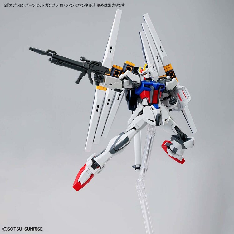 オプションパーツセット ガンプラ 19 (フィン・ファンネル) 720115