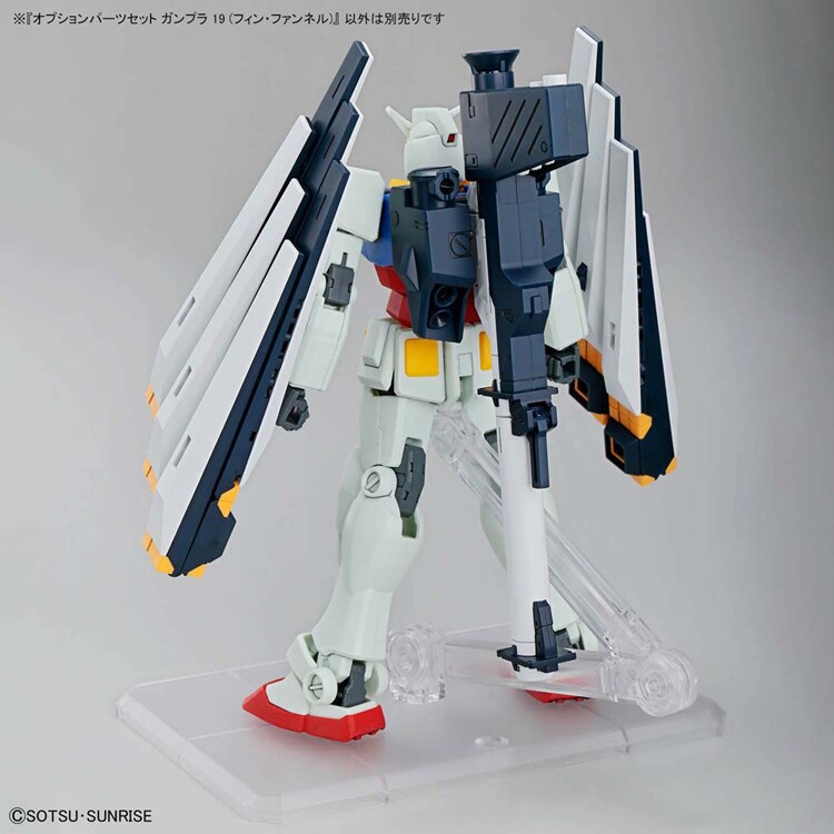 オプションパーツセット ガンプラ 19 (フィン・ファンネル) 720115