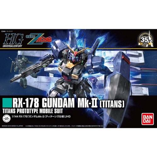 HGUC 1/144 ガンダムMk-II(ティターンズ仕様) 579850 【プラザセレクト】_5