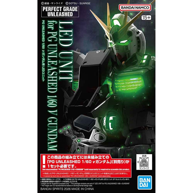 PG UNLEASHED 1/60 νガンダム用 LEDユニット 693617 7344080│アイリス