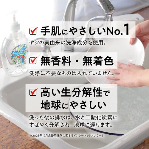 ���V�m�~��� ��؁E�H��p �{�� 500ml _5