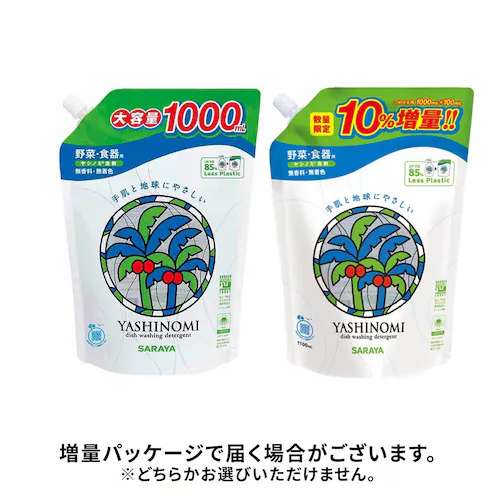 ヤシノミ洗剤 野菜・食器用 詰替用 1000ml _1