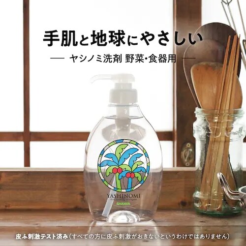 ヤシノミ洗剤 野菜・食器用 詰替用 1000ml _3