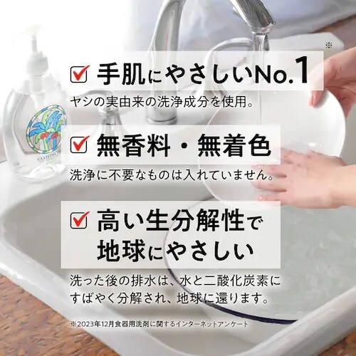 ���V�m�~��� ��؁E�H��p �l�֗p 1000ml _5