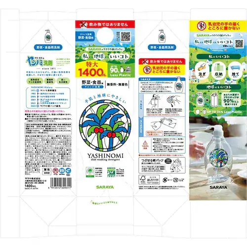 ヤシノミ洗剤 野菜・食器用 詰替用 1400ml _2